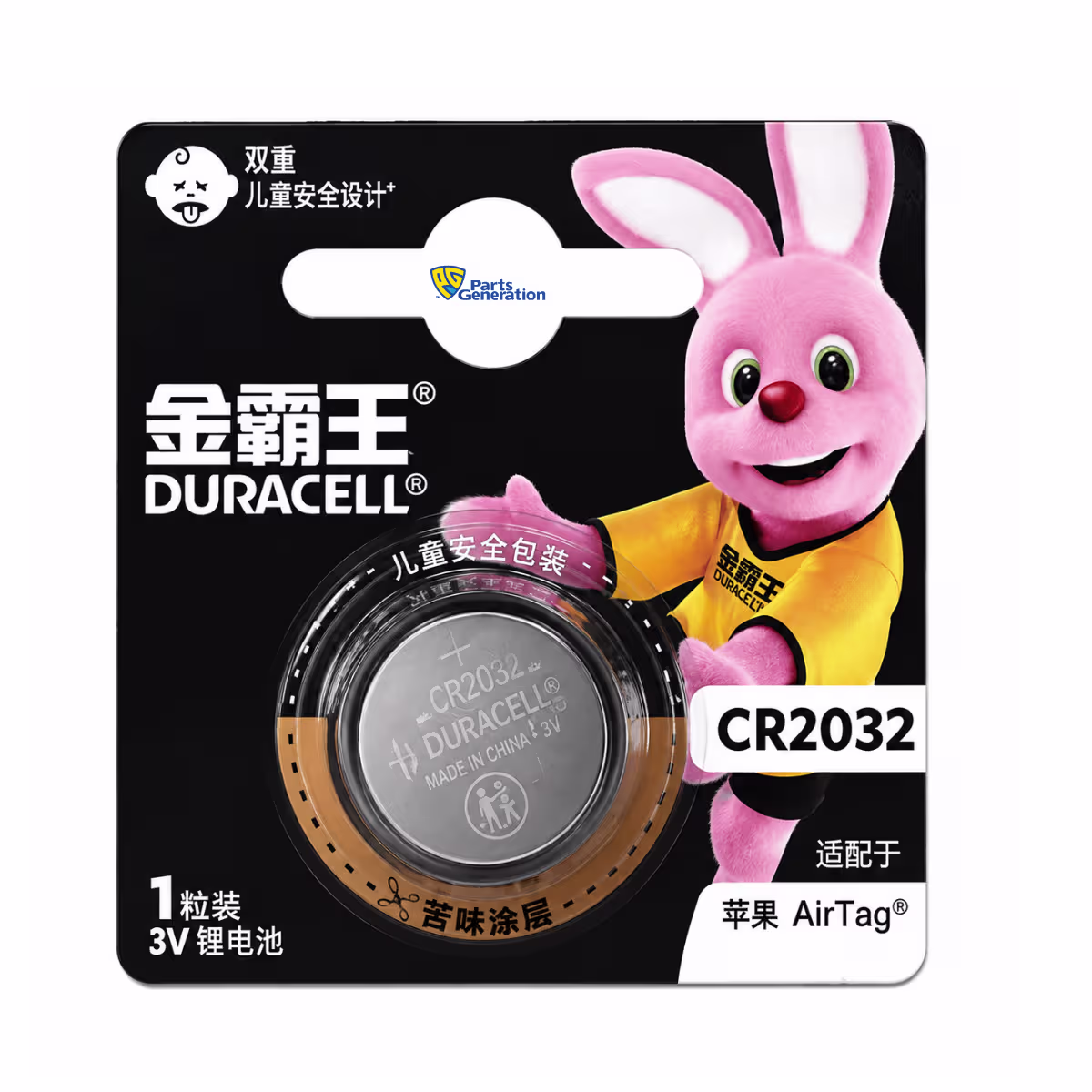 DURACELL CR2032 LITHIUM COIN BATTERY
